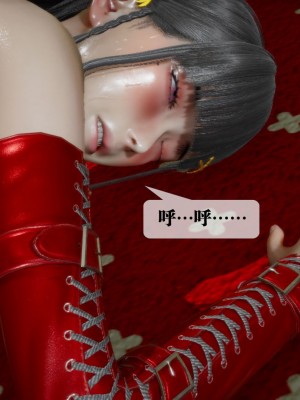 [KillerT] 墮落 23_0110