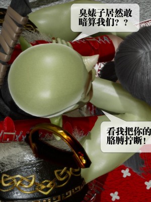 [KillerT] 墮落 23_0115