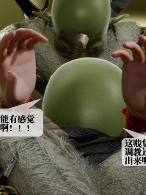 [KillerT] 墮落 23_0131