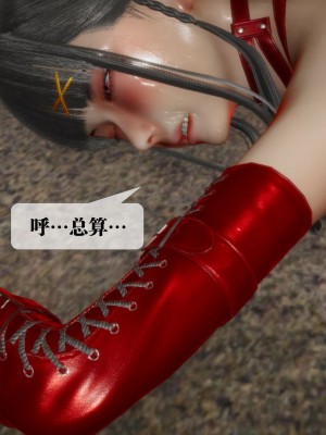 [KillerT] 墮落 23_0160