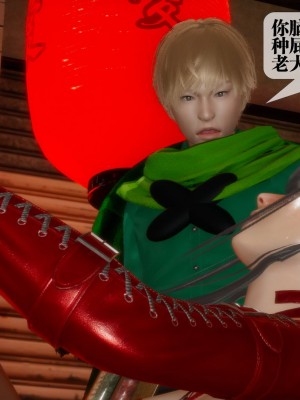[KillerT] 墮落 23_0165