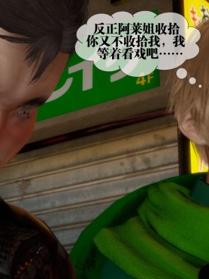 [KillerT] 墮落 23_0170