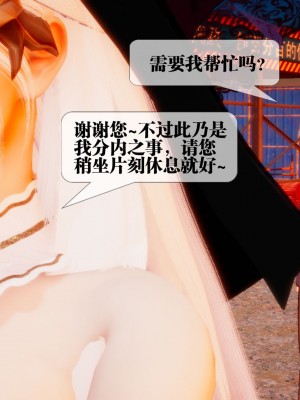 [KillerT] 墮落 23_0179