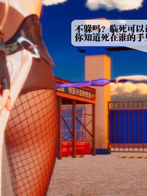 [KillerT] 墮落 23_0183