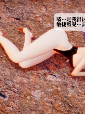 [KillerT] 墮落 23_0196