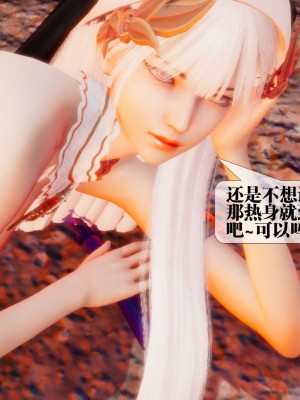 [KillerT] 墮落 23_0197