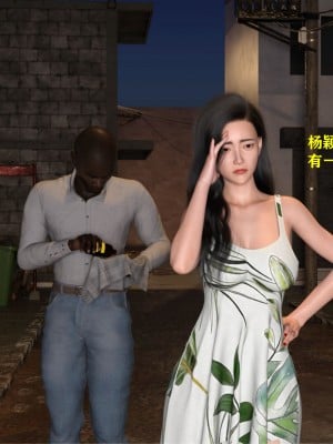[大王該起牀了] 美人妻的墮落 3 + 番外_0002