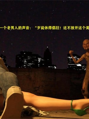 [大王該起牀了] 美人妻的墮落 3 + 番外_0020