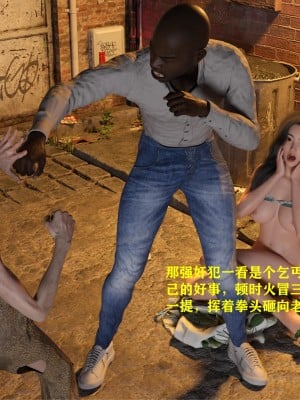 [大王該起牀了] 美人妻的墮落 3 + 番外_0023