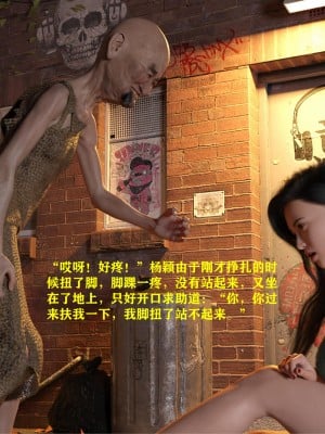 [大王該起牀了] 美人妻的墮落 3 + 番外_0031