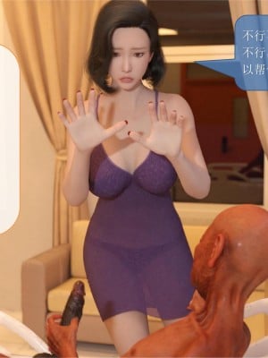 [大王該起牀了] 美人妻的墮落 3 + 番外_0188