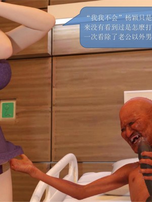 [大王該起牀了] 美人妻的墮落 3 + 番外_0191
