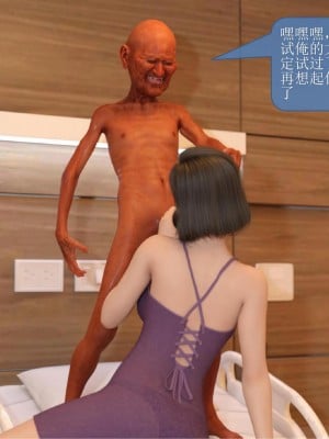 [大王該起牀了] 美人妻的墮落 3 + 番外_0233