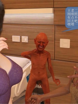 [大王該起牀了] 美人妻的墮落 3 + 番外_0242