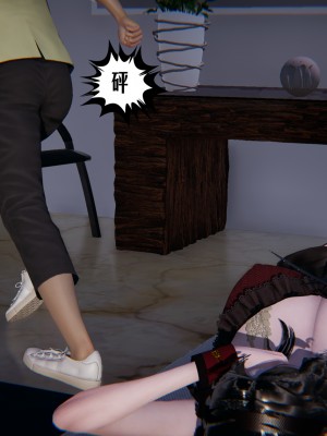 [瓍瑭] 愛之原力 37_0047