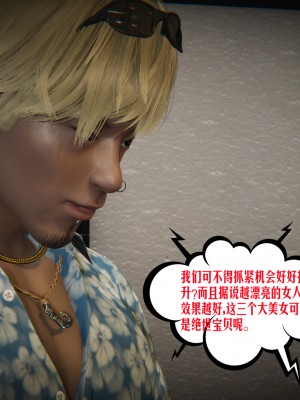 [瓍瑭] 愛之原力 37_0053