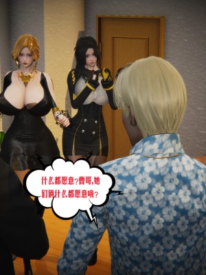 [瓍瑭] 愛之原力 37_0056