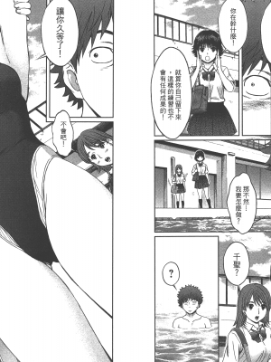 [コミック] ハンツー×トラッシュ 1_Qcsqs01_105
