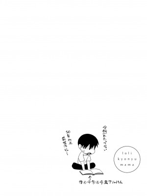 [甚六] ラブ･レター [JP]_164