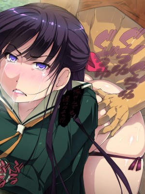 [黒毛と桃汁 (横十輔)] 仕返し屋！ ～凛とした巨乳プリプリJKお嬢様を堕とす～_016_b005