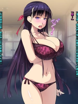 [黒毛と桃汁 (横十輔)] 仕返し屋！ ～凛とした巨乳プリプリJKお嬢様を堕とす～_035_f003