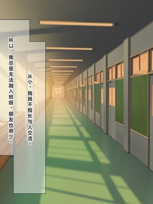 (同人CG集) [なのはなジャム] 学校でいたずら_0002