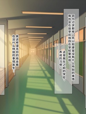 (同人CG集) [なのはなジャム] 学校でいたずら_0004