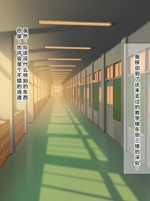 (同人CG集) [なのはなジャム] 学校でいたずら_0005