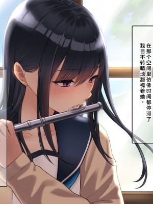 (同人CG集) [なのはなジャム] 学校でいたずら_0008