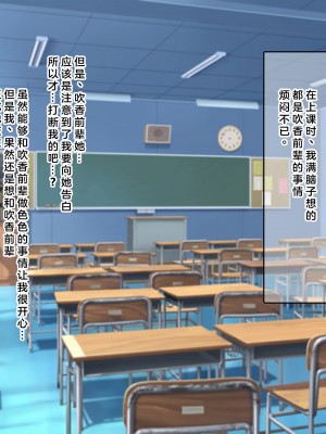(同人CG集) [なのはなジャム] 学校でいたずら_0073
