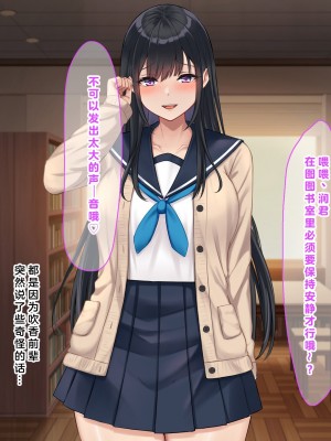 (同人CG集) [なのはなジャム] 学校でいたずら_0080