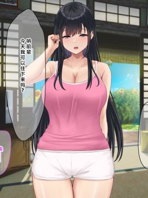 (同人CG集) [なのはなジャム] 学校でいたずら_0273