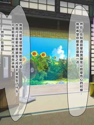 (同人CG集) [なのはなジャム] 学校でいたずら_0281