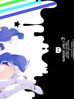 [国立少年 (今村陽子)] BORDER LINE !! 2 [DL版]_33