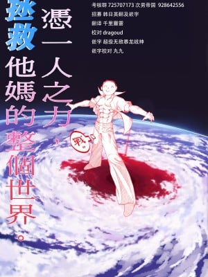 (COMIC1☆9) [栗布団 (佐倉まふみ)] 牡丹散りて (三國無双) [颠佬旅者汉化组]_31
