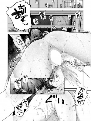 COMIC 失楽天 2024年5月号 [DL版]_066
