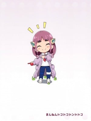[まんねんドコドコドンドドコ (とっととねろ太郎。)] POCKET BITCH SV  (ポケットモンスター スカーレット・バイオレット)_34