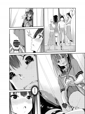 [レイドソックス] 艶がり村8 ～彼氏を守るため秘境の村で強●ご奉仕&NTRセ●クス～ (オリジナル) [中国翻訳]_53