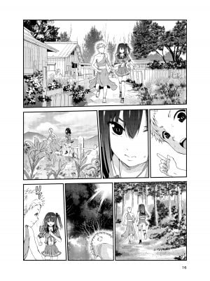 [レイドソックス] 艶がり村8 ～彼氏を守るため秘境の村で強●ご奉仕&NTRセ●クス～ (オリジナル) [中国翻訳]_15