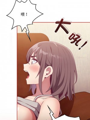 陌生的未婚妻 64-65話_64_03