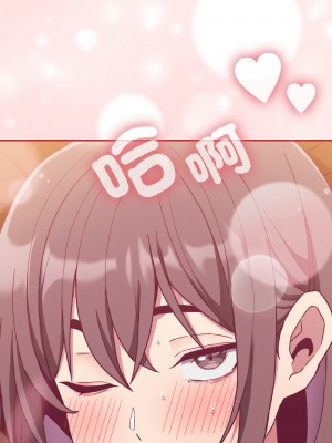 陌生的未婚妻 64-65話_64_16