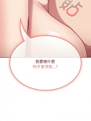 陌生的未婚妻 64-65話_65_05