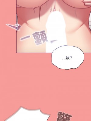 陌生的未婚妻 64-65話_65_12