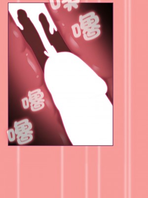 陌生的未婚妻 64-65話_65_15