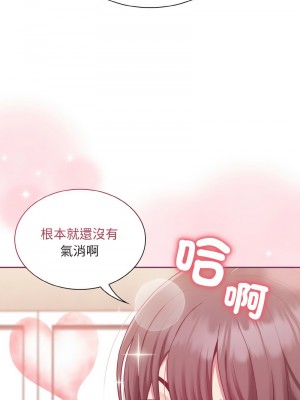 陌生的未婚妻 64-65話_65_16