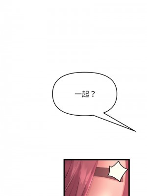 重逢的初戀是繼母 41-42話_41_09