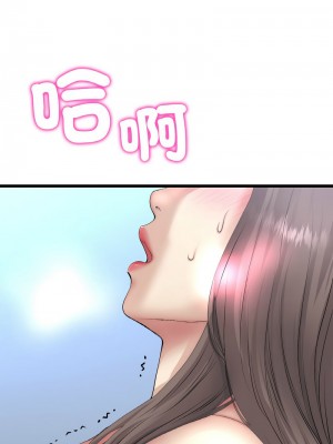 重逢的初戀是繼母 41-42話_42_03