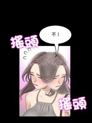 重逢的初戀是繼母 41-42話_42_05