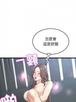 重逢的初戀是繼母 41-42話_42_09