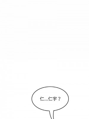 重逢的初戀是繼母 41-42話_42_11